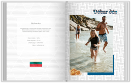 Fotokniha s pevnou vazbou – originální dárek! - Bulharsko